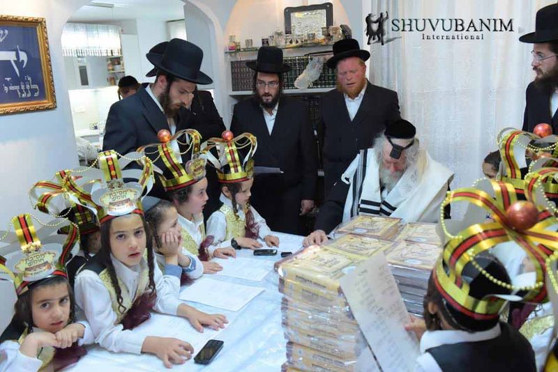 מעמד חלוקת החומשים במשכנו הקדוש של הגה