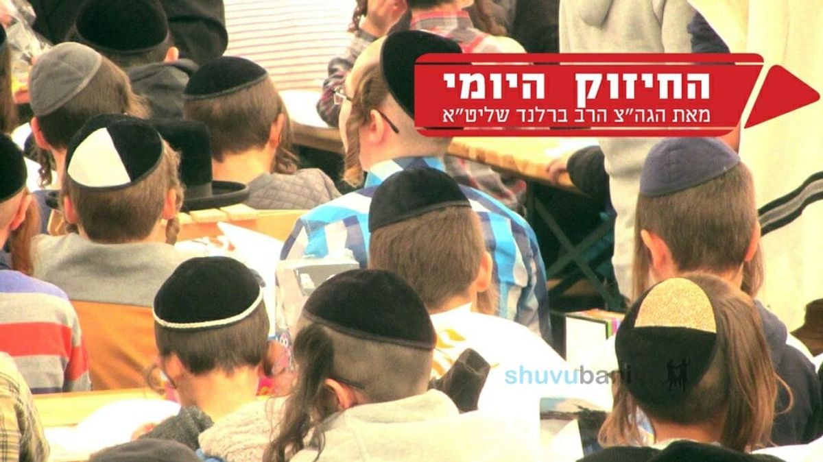 "איך שומרים את הנוער והילדים לא ליפול?" - הגה"צ הרב אליעזר ברלנד שליט"א