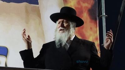 "בִּשְׁעַת המוֹלַד נִפְתָּחִים כָּל שַׁעֲרֵי הַחָכְמָה בִּזְכוּת רַשְּׁבִּ"י" • תפילה למולד חודש אייר