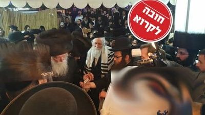 חתונת חתונת יצחק שלמה בן הרב מאיר שלמה זצ"ל בהשתתפות הרב ברלנד וגדולי ישראל