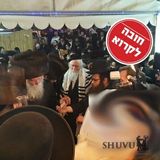 חתונת חתונת יצחק שלמה בן הרב מאיר שלמה זצ"ל בהשתתפות הרב ברלנד וגדולי ישראל