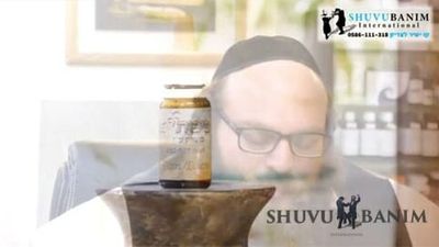 נס מדהים: האבנים בכליות נעלמו כהרף עין - הגה"צ הרב אליעזר ברלנד שליט"א