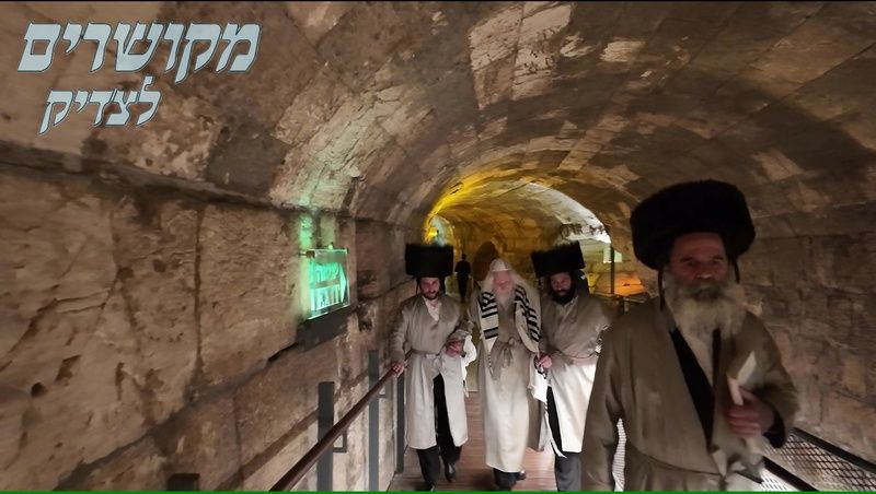 גלריית תמונות | סיקור חודש ניסן תשפ"ו במחיצת מורנו הרב ברלנד שליט"א — תמונה 5