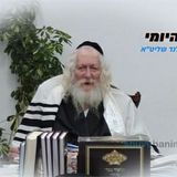 קופצים לאש וזורקים את האייפון - החיזוק היומי מהגה"צ הרב אליעזר ברלנד שליט"א