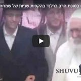 הקליפ המסכם משמחת התורה - הקפות שניות עם הגה"צ הרב אליעזר ברלנד שליט"א - תשע"ט