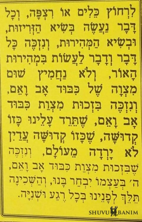 Prayer to honor our parents with zeal