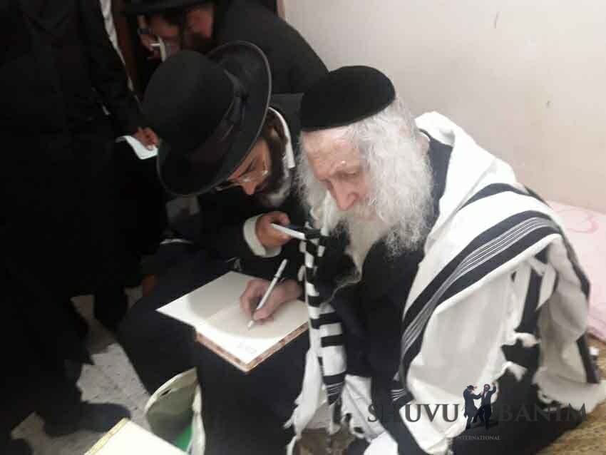 במסעות הקודש - כ"ק הגה"צ הרב אליעזר ברלנד שליט"א בקריית ספר ובני ברק - גלריית תמונות