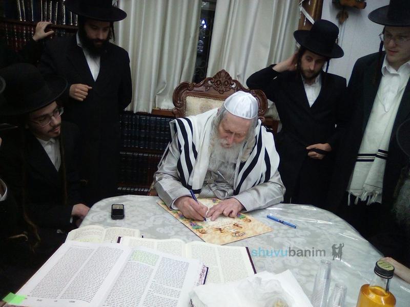 בְּחָכְמָה יִבָּנֶה בָּיִת  • שמחת התנאים לנינתו של הגה"צ רבי אליעזר ברלנד