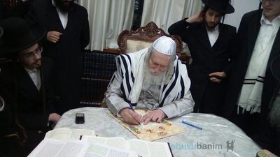 בְּחָכְמָה יִבָּנֶה בָּיִת • שמחת התנאים לנינתו של הגה"צ רבי אליעזר ברלנד שליט"א במעונו