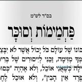 תפילה לזכות להנצל מתאוות אכילה בפרט מפחמימות וסוכר