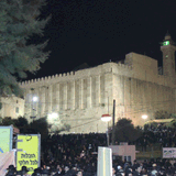 הרב עופר ארז "אור הדעת" וירא