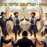 הריקודים שמתתיקים את הדינים והרפואות שיש באוכל • פרשת משפטים מהגה"צ רבי אליעזר ברלנד שליט"א