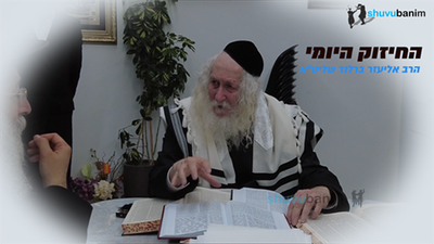 למה שרים לפני ואחרי התפילה? החיזוק היומי מהגה"צ הרב אליעזר ברלנד שליט"א