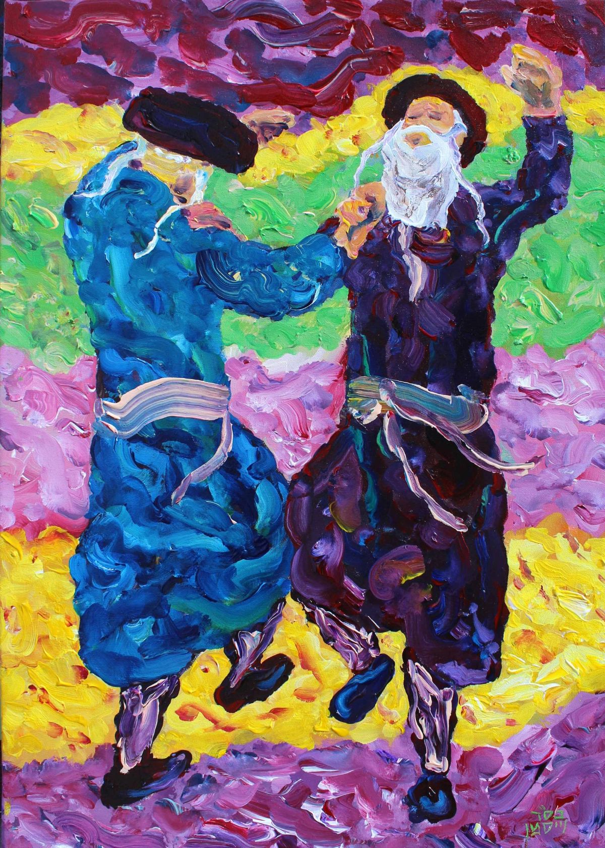 Prayers for Simcha by Rabbi Eliezer Berland Shlit"a