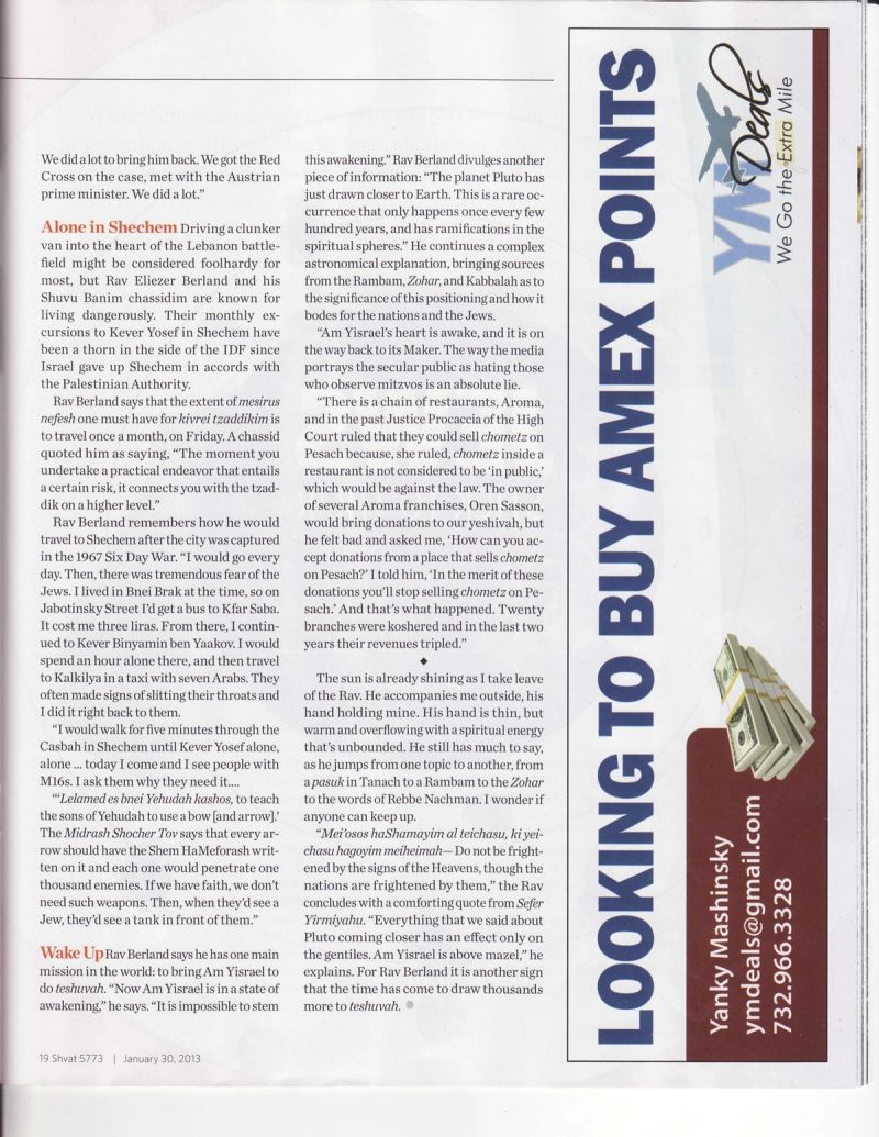 Mishpacha magazine, The Fire and the Light, page 8