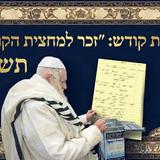 "También yo tuve el mérito"