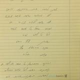 מדוע קרתה התאונה הנוראה בירושלים ברח' שמגר - תפילה חדשה מאת הגה"צ רבי אליעזר ברלנד שליט"א