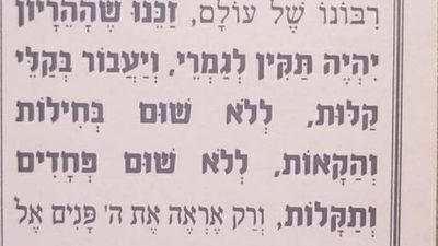 Prayer for an expectant mother