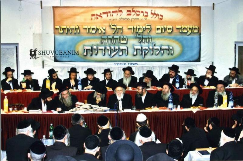 האזינו: גדולי ישראל מכל רחבי הקשת פסקו