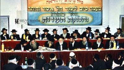 האזינו: גדולי ישראל מכל רחבי הקשת פסקו - הגה"צ הרב אליעזר ברלנד שליט"א חייב לחזור להנהיג את צאן מרעיתו