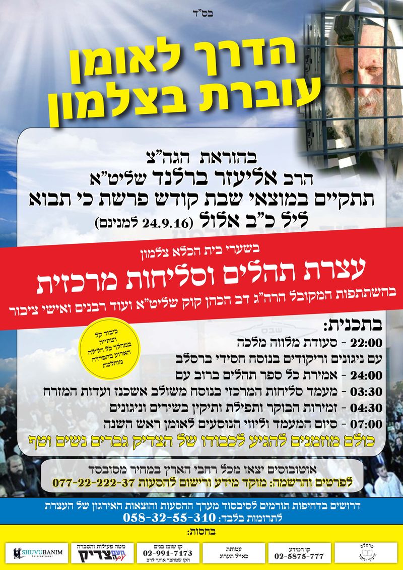 %d7%94%d7%9e%d7%95%d7%93%d7%a2%d7%94-%d7%a2%d7%9c-%d7%a1%d7%9c%d7%99%d7%97%d7%95%d7%aa-%d7%9e%d7%a2%d7%95%d7%93%d7%9b%d7%9f-1