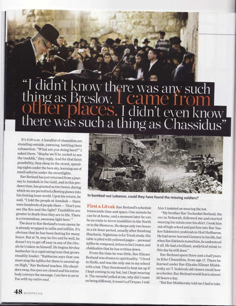Mishpacha magazine, The Fire and the Light, page 5
