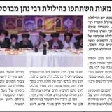 חזק, צפו: הרב אברהם חג'בי - מדוע חייבים לעבור עלינו כל המניעות והייסורים בדרך לקדושה