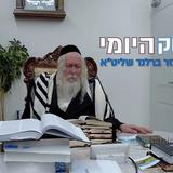 למה אמר ר' הילל: "אין להם משיח לישראל"? החיזוק היומי מהגה"צ הרב אליעזר ברלנד שליט"א