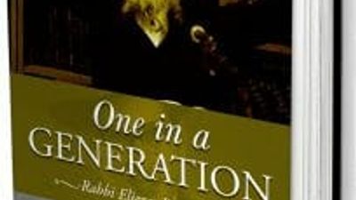 One in a Generation - the new biography of Rav Eliezer Berland for the English-speaking public