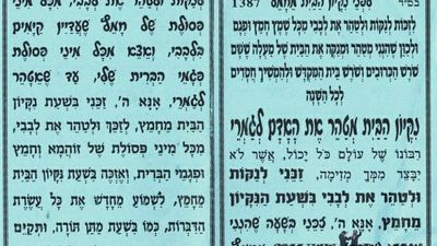 Prayer to clean our hearts while we clean our homes