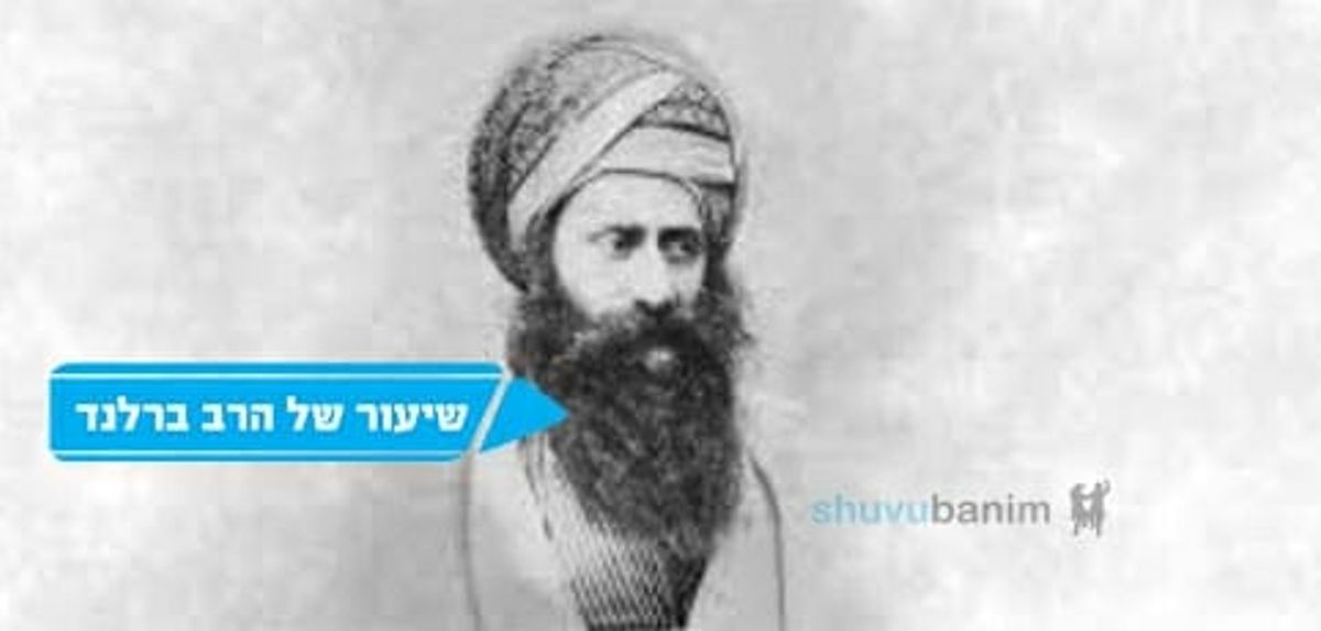 הילולת הבן איש חי - שיעור מיוחד של הגה"צ הרב אליעזר ברלנד