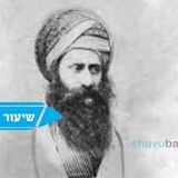 הילולת הבן איש חי - שיעור מיוחד של הגה"צ הרב אליעזר ברלנד