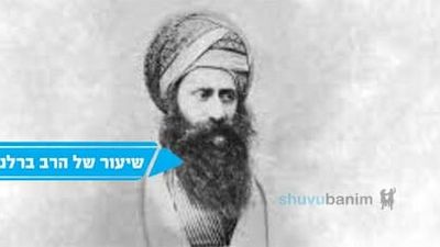 הילולת הבן איש חי - שיעור מיוחד של הגה"צ הרב אליעזר ברלנד