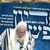 שיומתקו הדינים • בהוראת רבני הקהילה: פדיון ערב ראש השנה ל'איחוד חסידי ברסלב - שובו בנים'