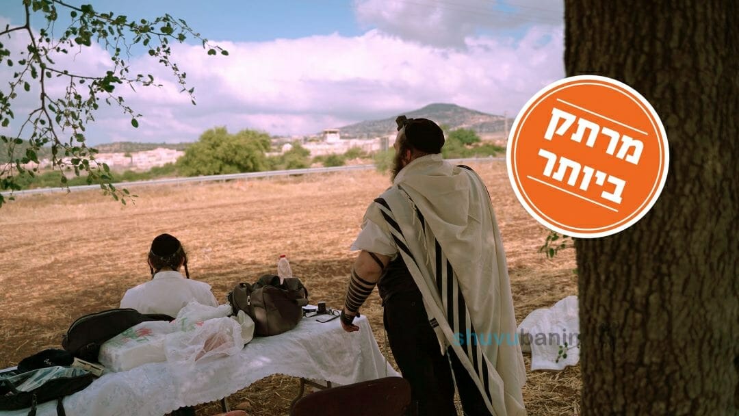 געגועים שישברו חומה - תלמידי הרב ברלנד במסירות נפש מול בתי הכלא: צפו