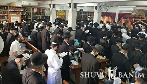 תפילה מנחה בשול ברסלב מאה שערים - ערב יום כיפור תש"פ