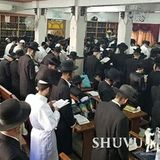 תפילה מנחה בשול ברסלב מאה שערים - ערב יום כיפור תש"פ