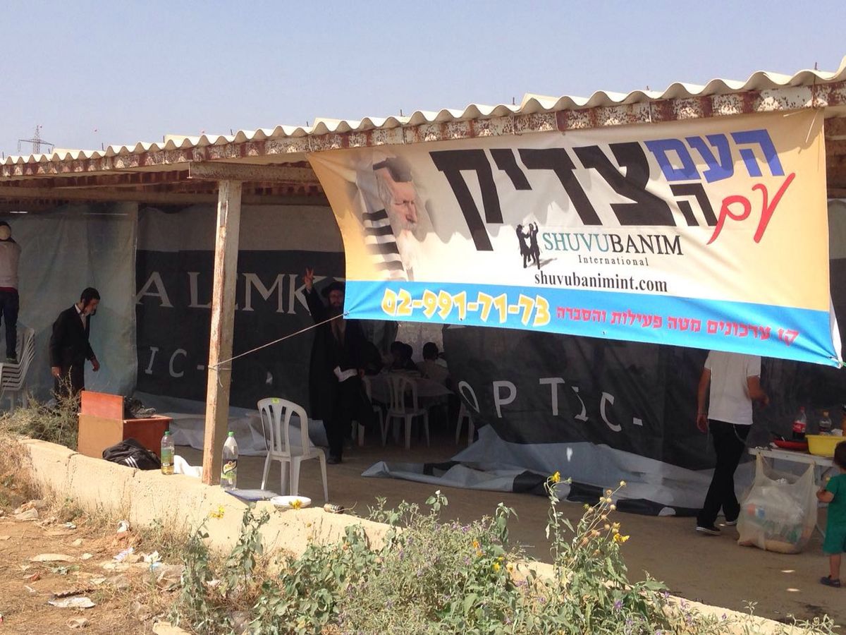 כולם מוזמנים! מאהל מחוץ לכלא אלה בבאר שבע "העם עם הצדיק" הרב ברלנד שליט"א!