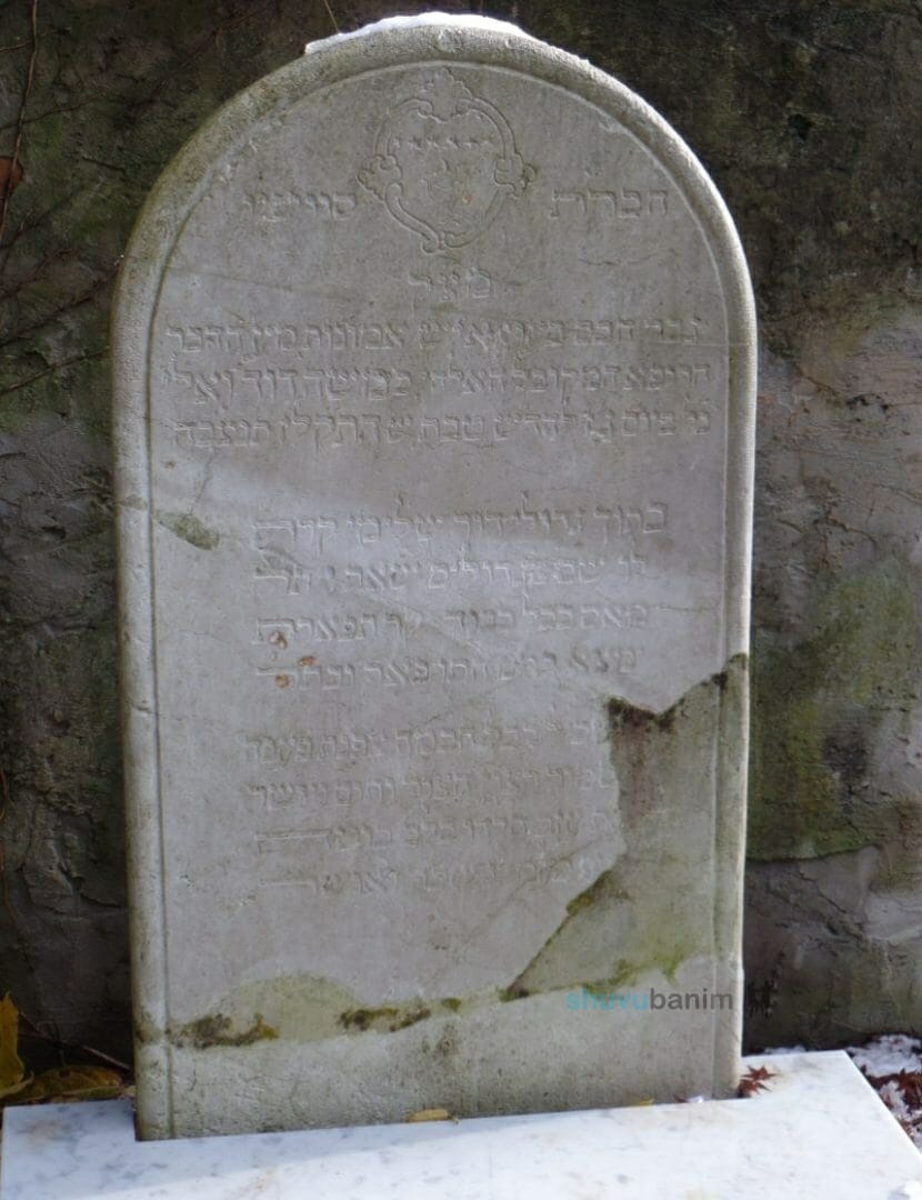 תפילה ליארצייט הרה"ג רבי משה דוד וואלי - ליומא דהילולא