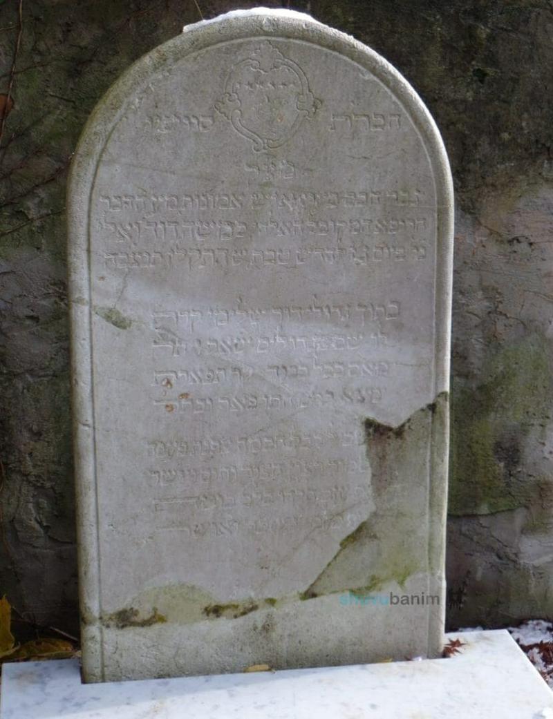 תפילה ליארצייט הרה"ג רבי משה דוד וואלי - ליומא דהילולא