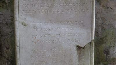 תפילה ליארצייט הרה"ג רבי משה דוד וואלי - ליומא דהילולא