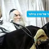 נס שבת הגדול ויארצייט הרבי מאפטא - הגה"צ הרב אליעזר ברלנד שליט"א לה' ניסן