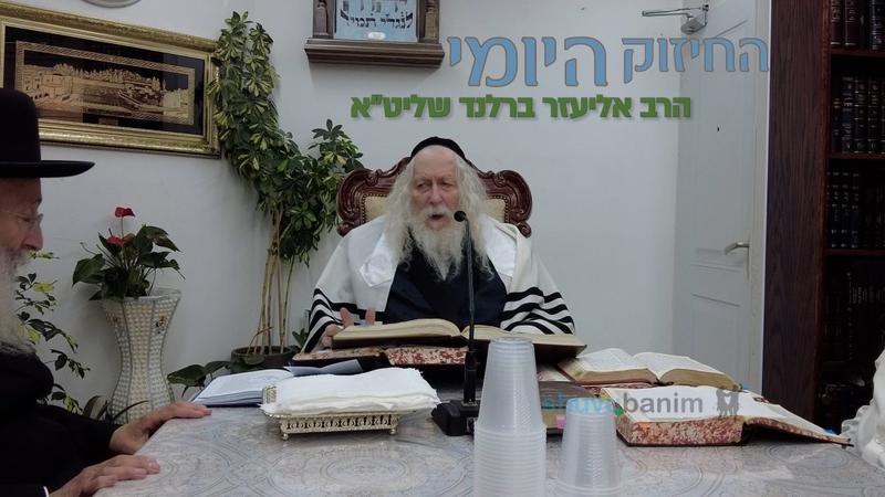 להיות עם הצדיק שעובר בדין בלילה הראשון של ראש השנה