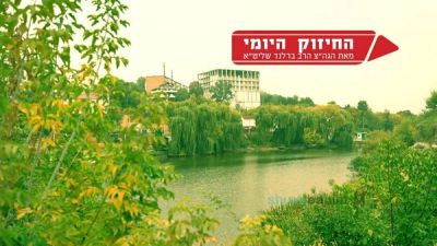 התבודדות בדביקות - החיזוק היומי מהגה"צ הרב אליעזר ברלנד שליט"א