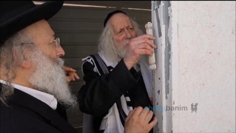 הגה"צ רבי אליעזר ברלנד שליט"א בקביעת מזוזה בבית הכנסת 'תפארת צבי' בביתר עילית