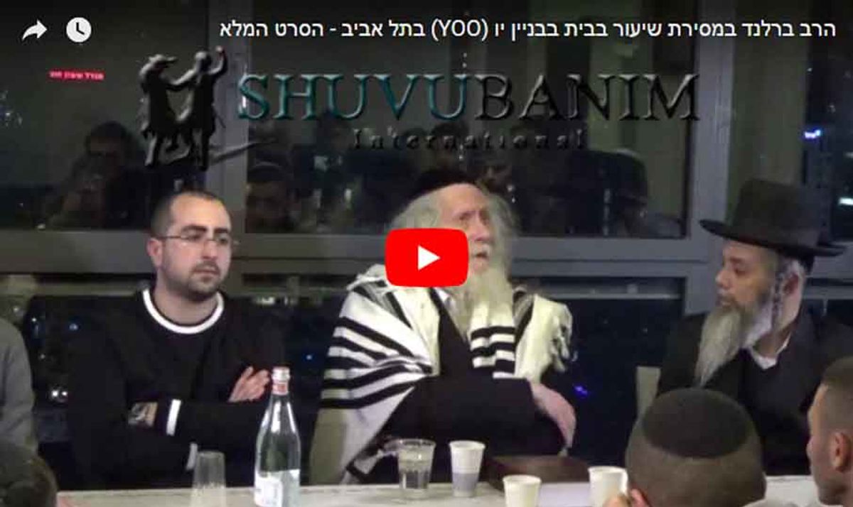 הגה"צ הרב אליעזר ברלנד שליט"א מקרב רחוקים בבנין יו שבת"א - השיעור המלא