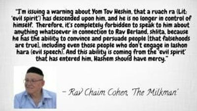 Statement from Rav Chaim Cohen, ‘The Milkman’, warning people to stay away from YTC, one of Rav Berland’s main persecutors