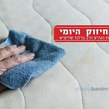 צריך לכבד את האישה - החיזוק היומי הגה"צ הרב אליעזר ברלנד שליט"א