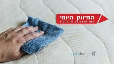 צריך לכבד את האישה - החיזוק היומי הגה"צ הרב אליעזר ברלנד שליט"א