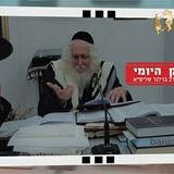 ההבדל בין קדושת משה לקדושת נדב ואביהו? החיזוק היומי מהגה"צ הרב אליעזר ברלנד שליט"א